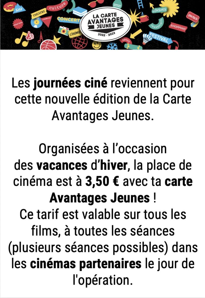 ciné carte jeune1